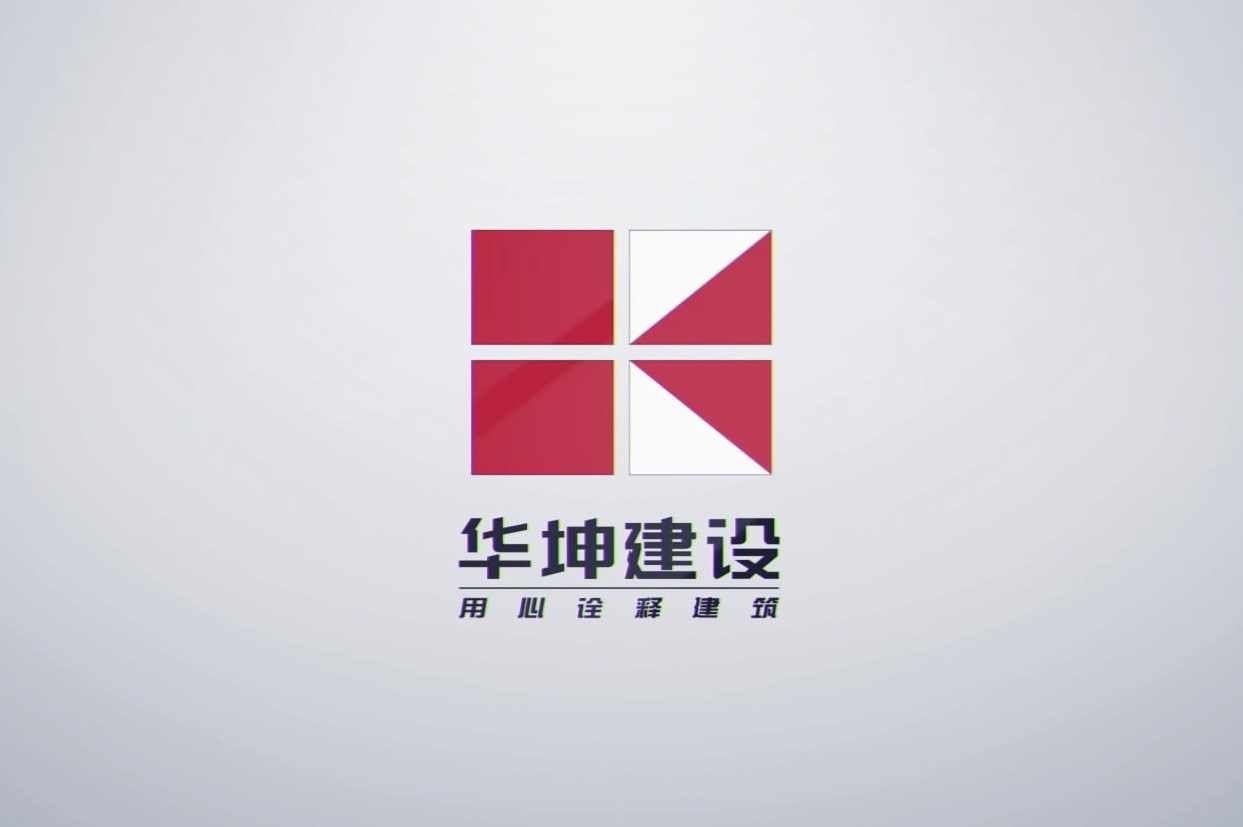 亚娱体育·（中国）官方网站工程片